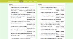 Desktop Screenshot of cdswot.com