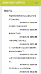 Mobile Screenshot of cdswot.com