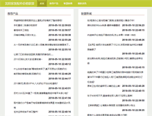 Tablet Screenshot of cdswot.com